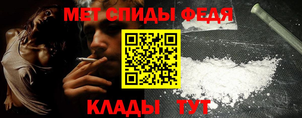 Амфетамин VHQ Дмитров