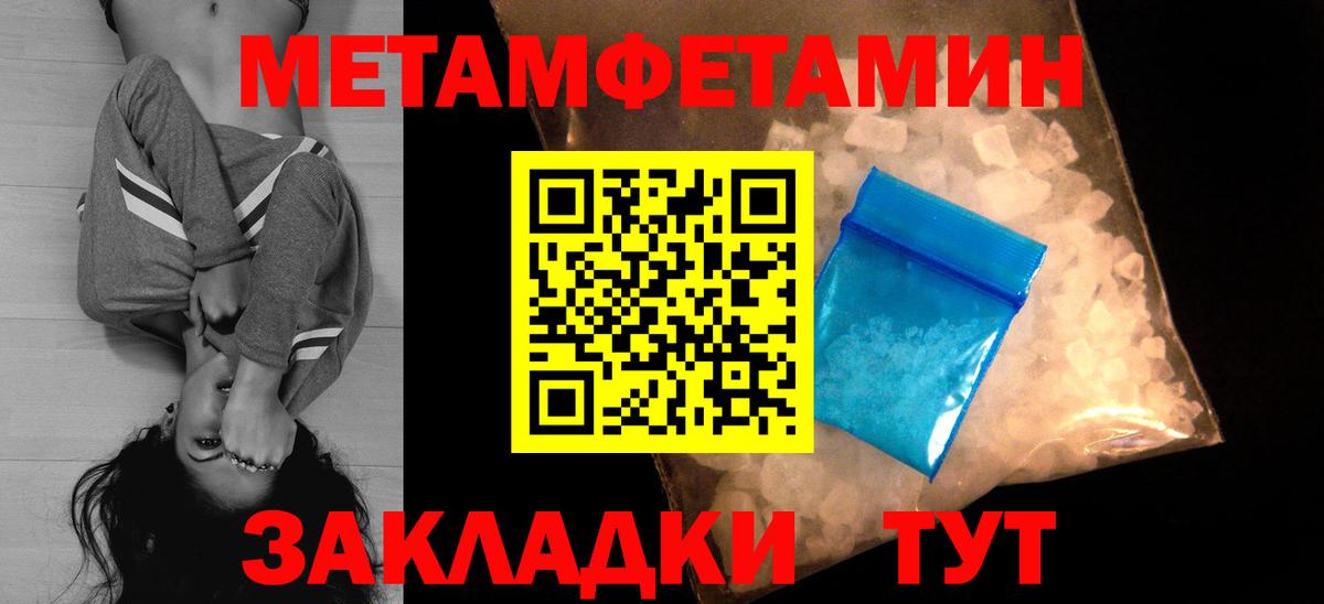 kraken ссылки  Вход с VPN  Дмитров  АМФЕТАМИН 97% 