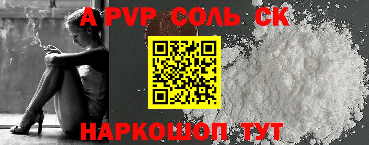 Дмитров  A-PVP СК КРИС  купить   Вход с VPN 