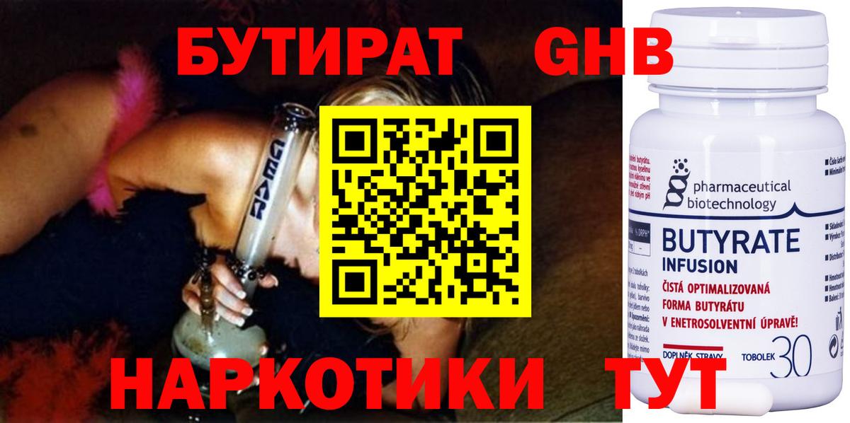  Кокаин Дмитров