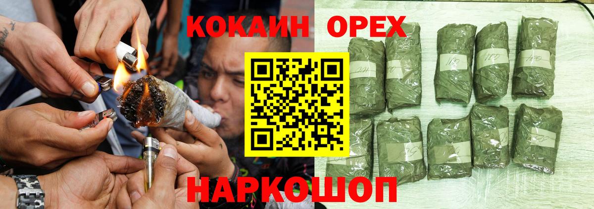 КОКАИН Боливия Дмитров