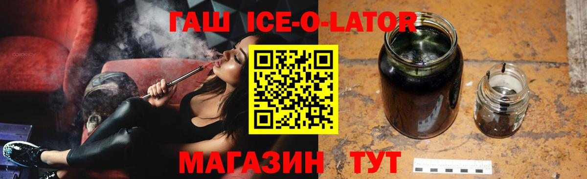 Дмитров  ГАШИШ hashish  ГАШИШ VHQ  Вход с VPN 