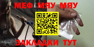 а пвп мука Дубна