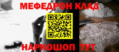 MESCALINE Донской