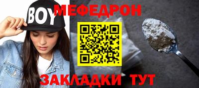 MESCALINE Донской