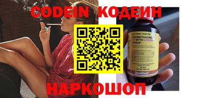 MESCALINE Донской