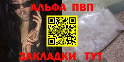 mdpv Донецк