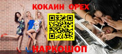 mdpv Донецк