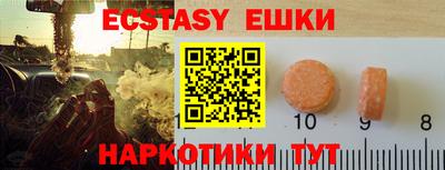 mdpv Донецк