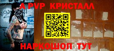 MESCALINE Донской