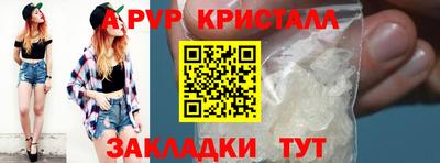 а пвп мука Дубна