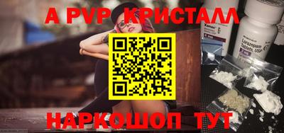 а пвп мука Дубна