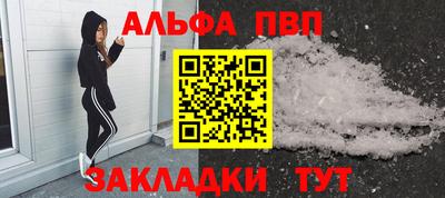 а пвп мука Дубна