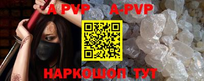 mdpv Донецк