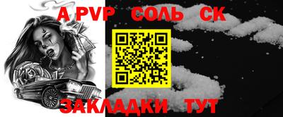mdpv Донецк