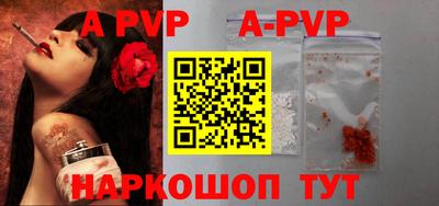 mdpv Донецк