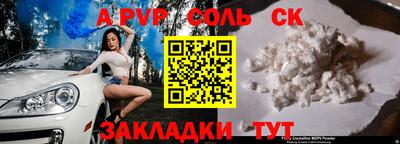 mdpv Донецк