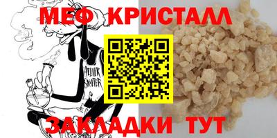 а пвп мука Дубна