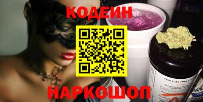 MESCALINE Донской