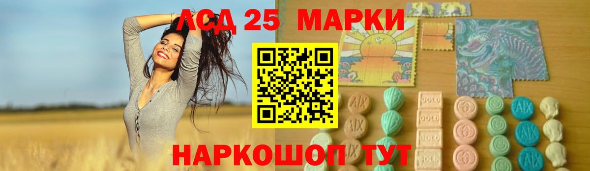 Лсд 25 экстази кислота Дмитров