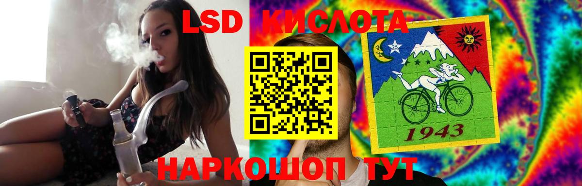 Лсд 25 экстази ecstasy  Вход с VPN  Дмитров 