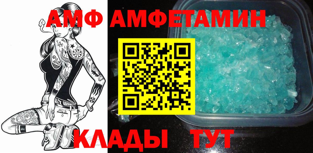 Первитин мет  Вход с VPN  Первитин мет  Дмитров 