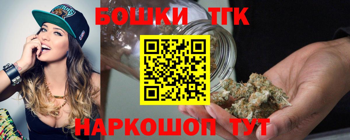 Конопля White Widow  Бошки Шишки конопля  Дмитров  Шишки марихуана планчик  Вход с VPN 